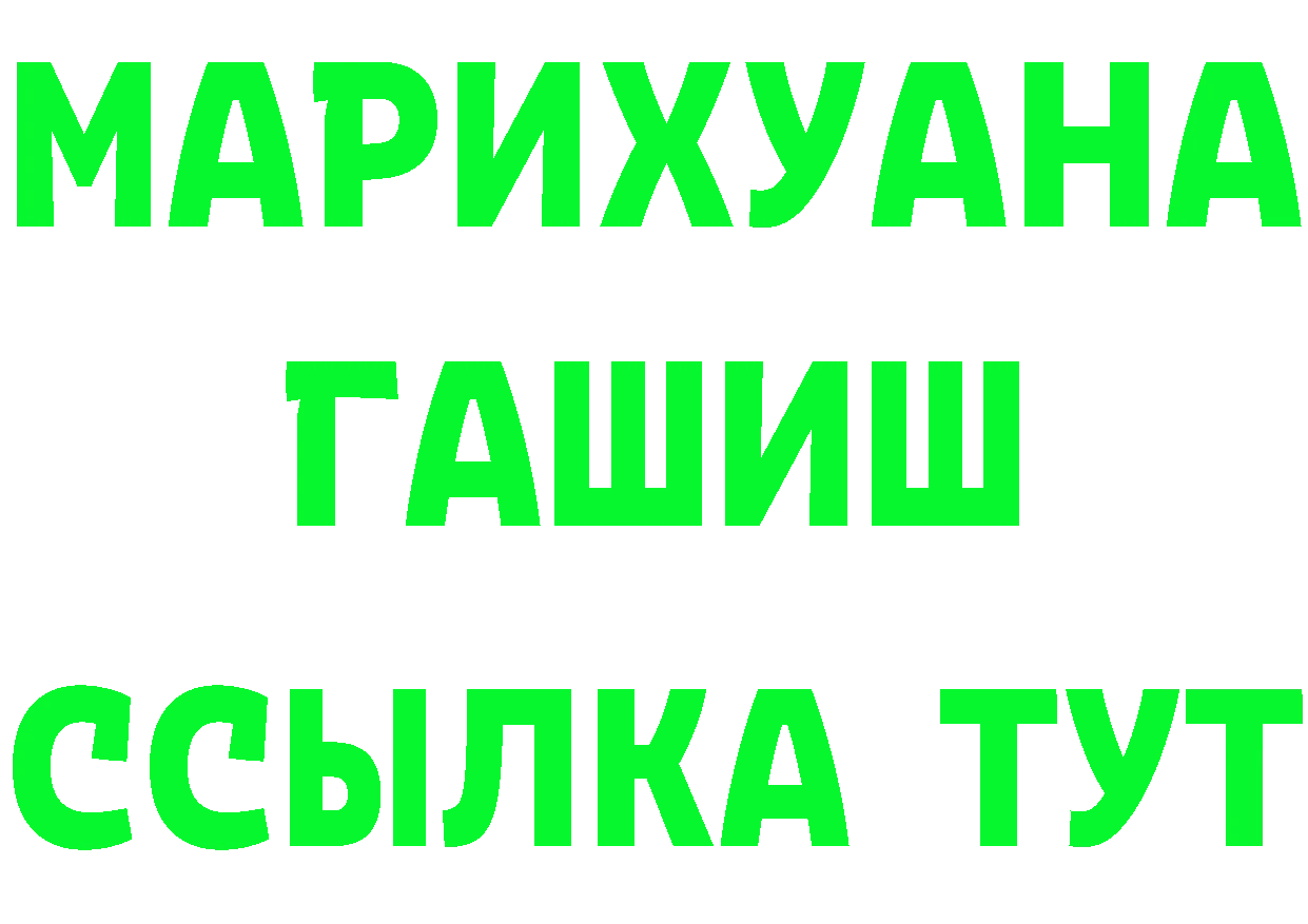 БУТИРАТ буратино маркетплейс площадка hydra Жуковка